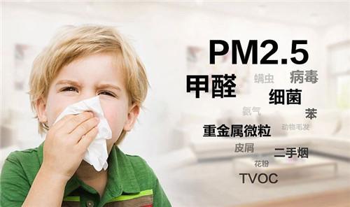 就算室内没有异味也会有甲醛!为了家人的健康,务必及时治理!
