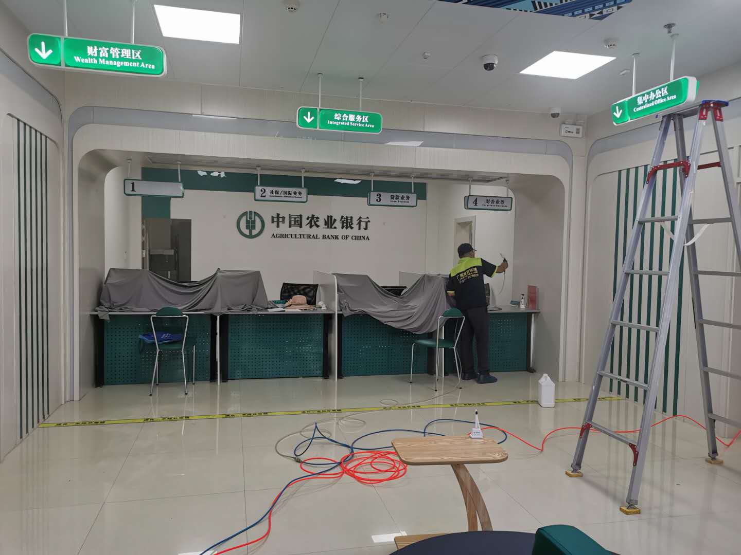 中国农业银行2